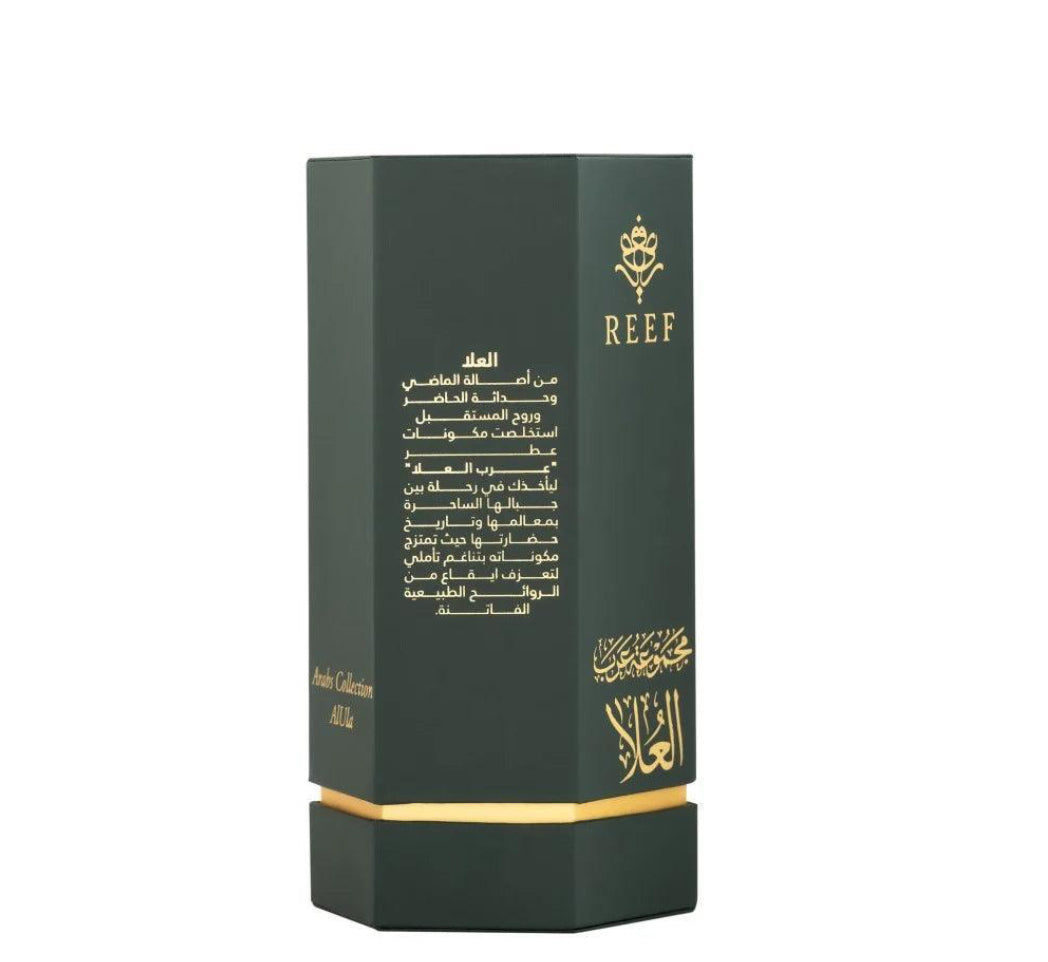 Reef - Arabs Of Alula